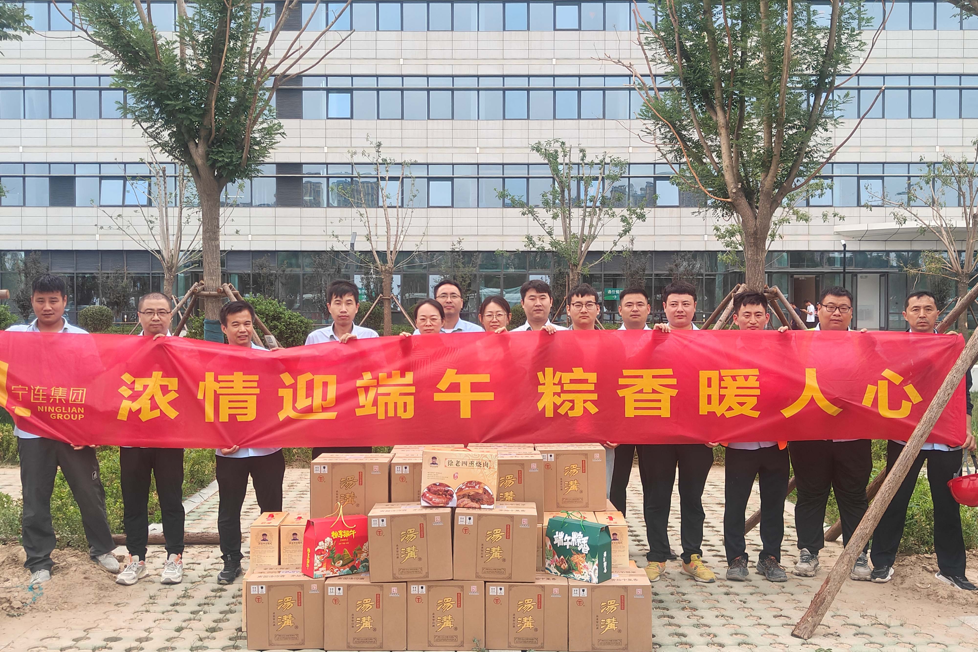 浓情迎端午 粽香暖人心——公司发放端午福利！